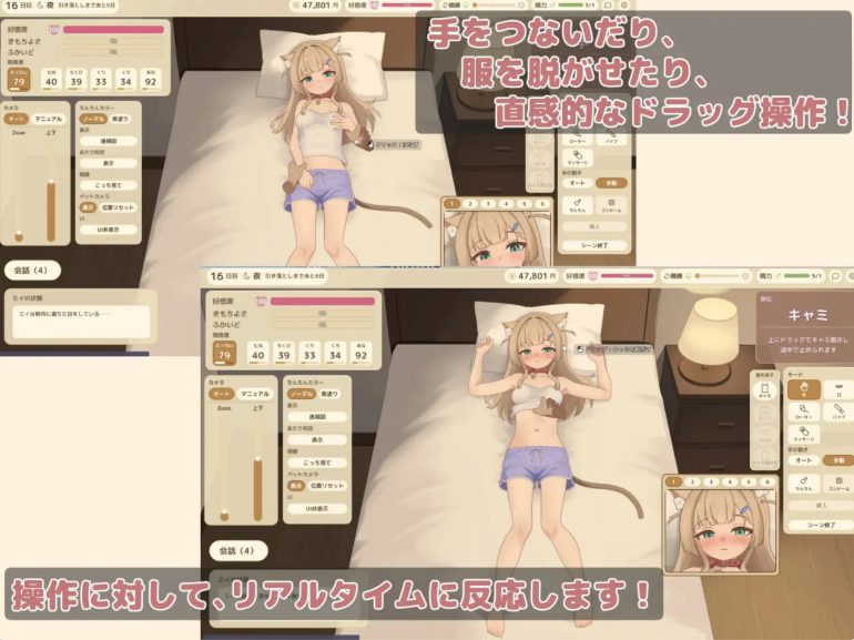 【PC/安卓/官中/互动/SLG游戏/460M】亲密接触咪伊酱（ふれあいミイちゃん）Ver1.0.4 官中版+存档+PC+安卓+互动SLG游戏+460M