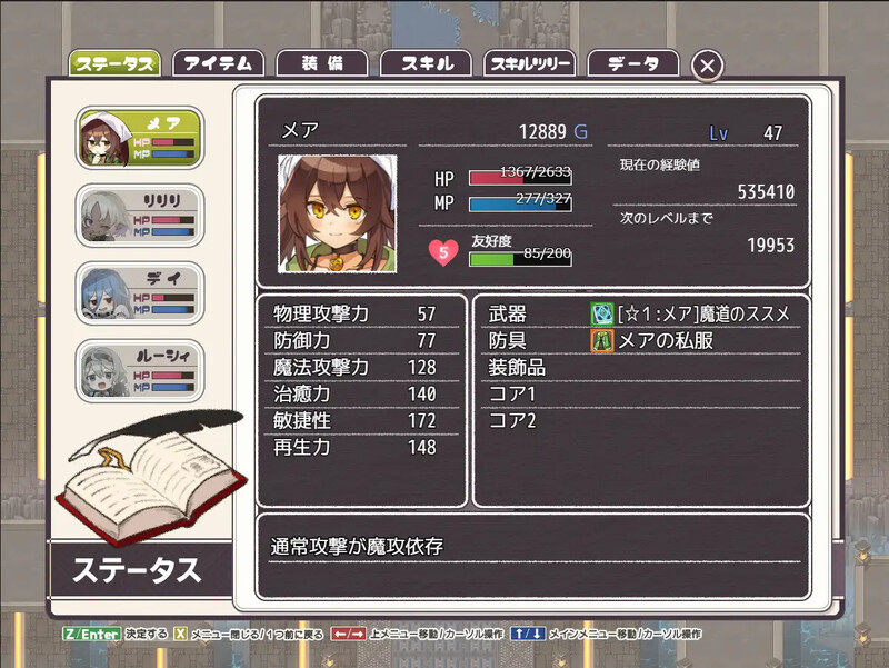 新DLC[爆款RPG/反向X/男受] 逆梦的梅纳斯菲亚 逆夢のメナスフィア v1.21 AI汉化版+[DLC v1.01]+全回想存档 [2.80G]