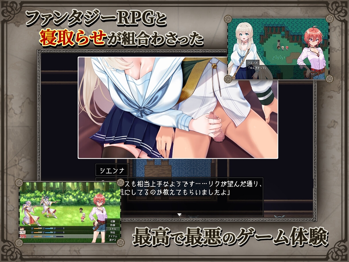 新作[回合RPG/NTR寝取] 重生之岛~NTR与爱的形式~ リボーン・アイランド ～寝取らせプレイと愛のカタチ～ v1.08 官中步兵版+全回想存档 [2.50G]
