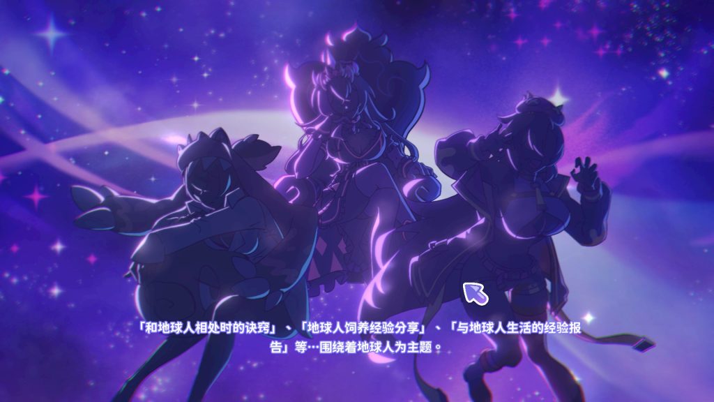 【PC/官中/日式/SLG游戏/590M】怪兽公主：集结！超超超生存大战略 （怪獣姫：集結！超・超・超サバイバル大戦略）Demo 官中版+日式SLG游戏+590M