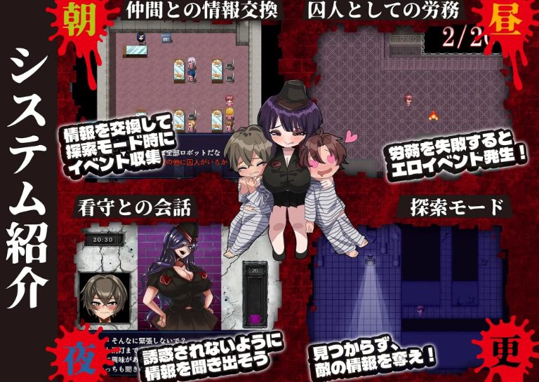 【PC/AI汉化/日式/RPG游戏/830M】魔吐精监狱～笼络之狱～ （魔吐精監獄～篭絡のプリズン～） Ver26.10.08 AI汉化版+存档+日式RPG游戏+830M