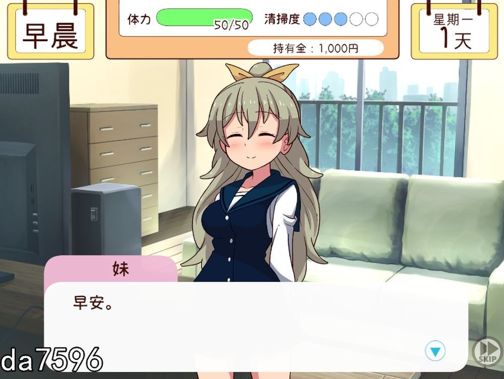 更新[养成SLG/同居生活/动态] 和妹妹一起的一个月 妹と過ごす1ヵ月間 Ver26.06 生肉版+作弊 [1.90G]