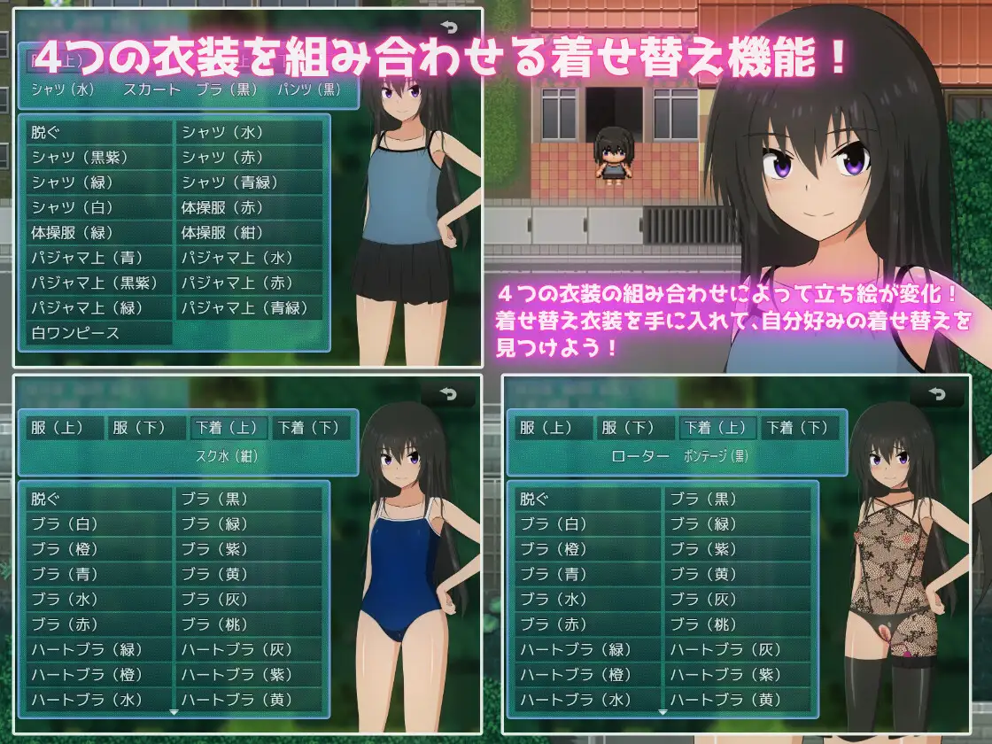 新作[日式RPG/露出/姐姐×正太] 暑假乡村生活～我和姐姐的秘密游戏 夏休み田舎生活～ボクとお姉ちゃんと秘密のあそび～ v1.0.2  AI汉化 [1.42G]