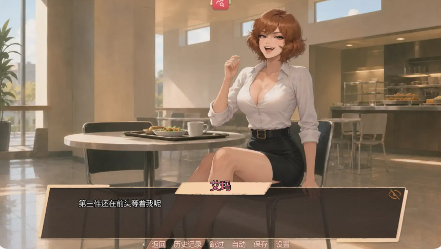 【PC/安卓/AI汉化/欧美/摸索/SLG游戏/0.72G】BBC:突发新闻 (BBC: Breaking News) Ch.2.003 Ver2.003 AI汉化版 PC+安卓+欧美SLG+0.72G
