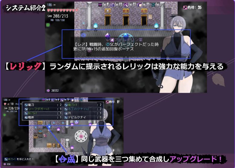 【PC/AI汉化/日式/RPG游戏/1.30G】 风魔传 莉莉丝之塔 （風魔伝 リリスの塔） AI汉化版+存档+日式RPG游戏+1.30G