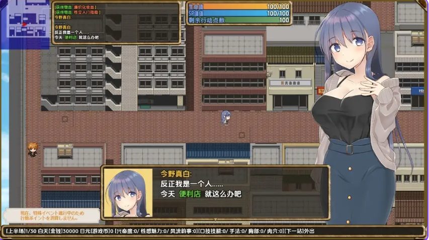 【PC/安卓/AI汉化/日式/RPG游戏/1.70G】 虚拟出轨的滋味：年轻妻子的放纵人生 Ver1.01 内嵌AI汉化版+PC+安卓+日式RPG游戏+1.70G