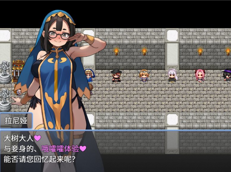 【PC/AI汉化/日式/RPG游戏/2.10G】 异世界让你明白♡竞技场 （異世界わからせ♡コロシアム） AI汉化版+存档+日式RPG游戏+2.10G