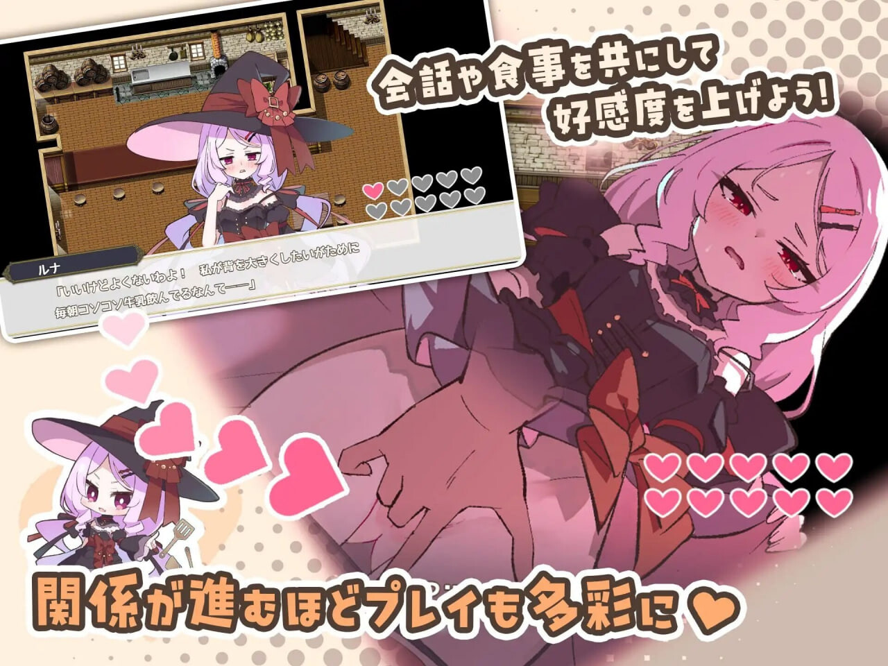 新汉化[探索RPG/后宫/幻想] 星辰婚礼！~与六位女主角一起经营酒馆的甜蜜恋爱RPG~ エトワール・マリアージュ！～六人のヒロインと酒場を盛り上げるいちゃいちゃRPG～ Ver.1.02 内嵌AI汉化版+全回想存档 [ PC+安卓1.40G]