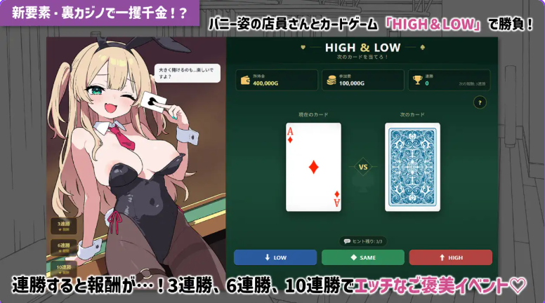 【PC/官中/精品/SLG游戏/1.0G】心跳！性感按摩 （ドキドキ!性感マッサージ）Ver2.1.7 官中版+【DLC v1.0.7】+存档+精品SLG游戏+1.0G