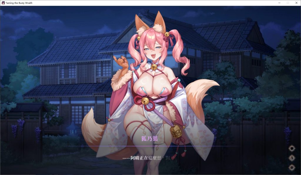 【PC/官中/日式/SLG游戏/580M】调教女鬼～ 净化巨乳地缚灵（幽霊調教～ ムラムラ巨乳地縛霊を快楽浄化！）Ver0.4.2 Demo 官中步兵版+日式SLG游戏+580M