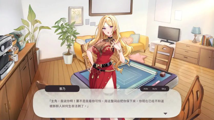 【PC/官中/日系/麻将/SLG游戏/0.53G】少女麻将 Ver1.0.0 官方中文版+日系SLG+0.53G