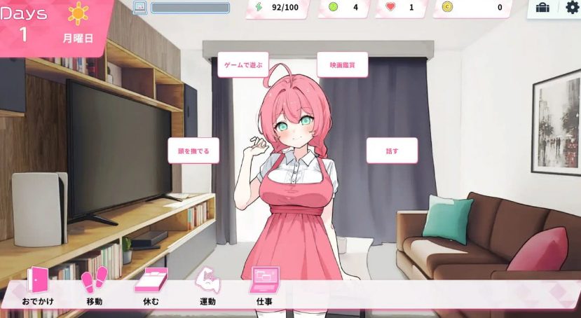 【PC/官中/互动/SLG游戏/2.3G】Re:Sister―与妹妹两人的秘密同居生活（Re:Sister―妹とふたり、ひみつの同棲生活）Ver1.10 官中版+存档+互动SLG游戏+2.3G