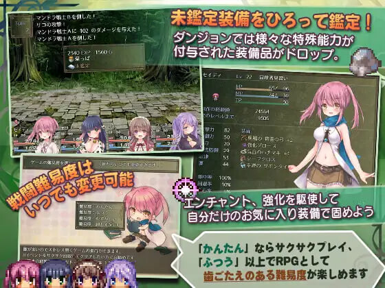 [日式RPG] 希蒂与远古之森 セイディといにしえの森 v1.3 汉化版+全回想存档 [350M]