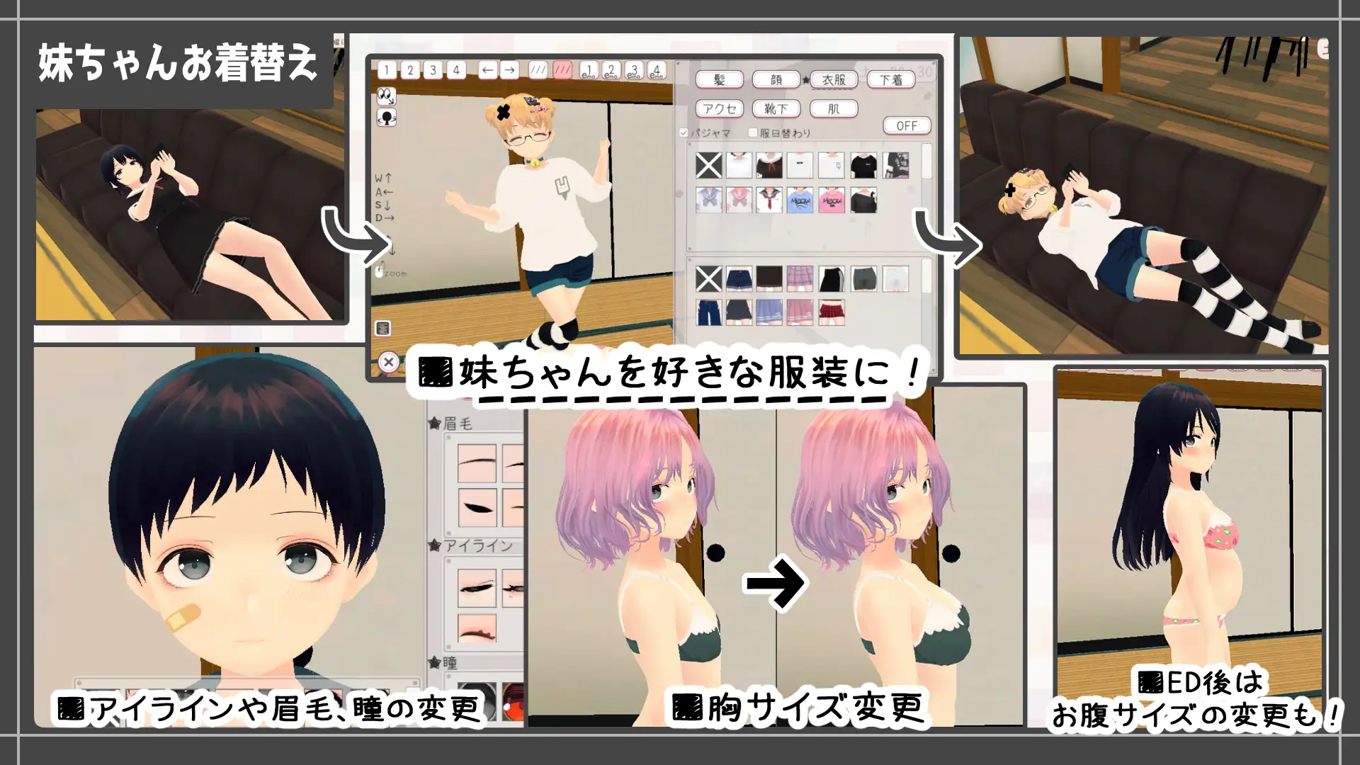 新步兵[互动SLG/触摸,抚摸] 新生活和妹妹一起！新生活は妹ちゃんと！ AI汉化版 去码版+存档 [730M]