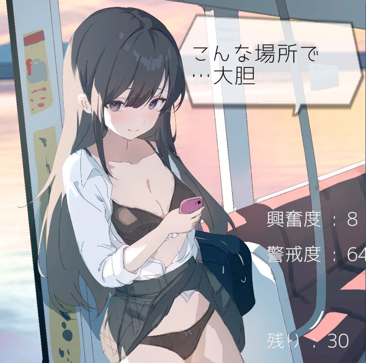 【PC/生肉/互动/SLG游戏/200M】痴汉愿望 有jk  （痴◯願望あるj◯をお望み通りに触りまくる） 生肉版+互动SLG游戏+200M