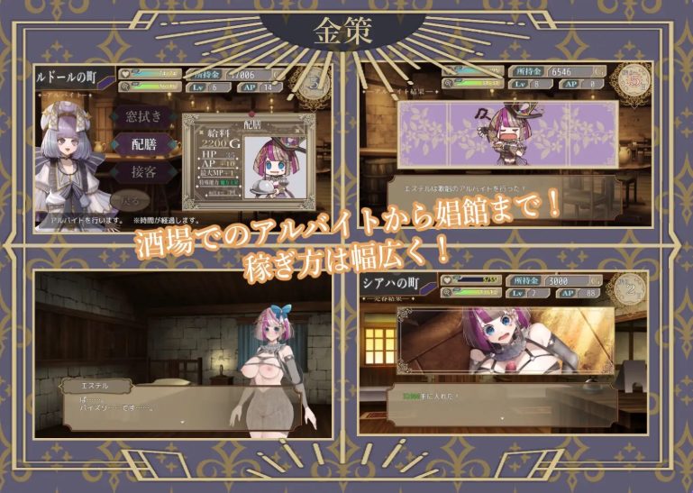 【PC/AI汉化/日式/SLG游戏/2.10G】 杂技天使艾丝特 （曲芸の天使エステル） Ver1.02 AI汉化版+存档+日式SLG游戏+2.10G