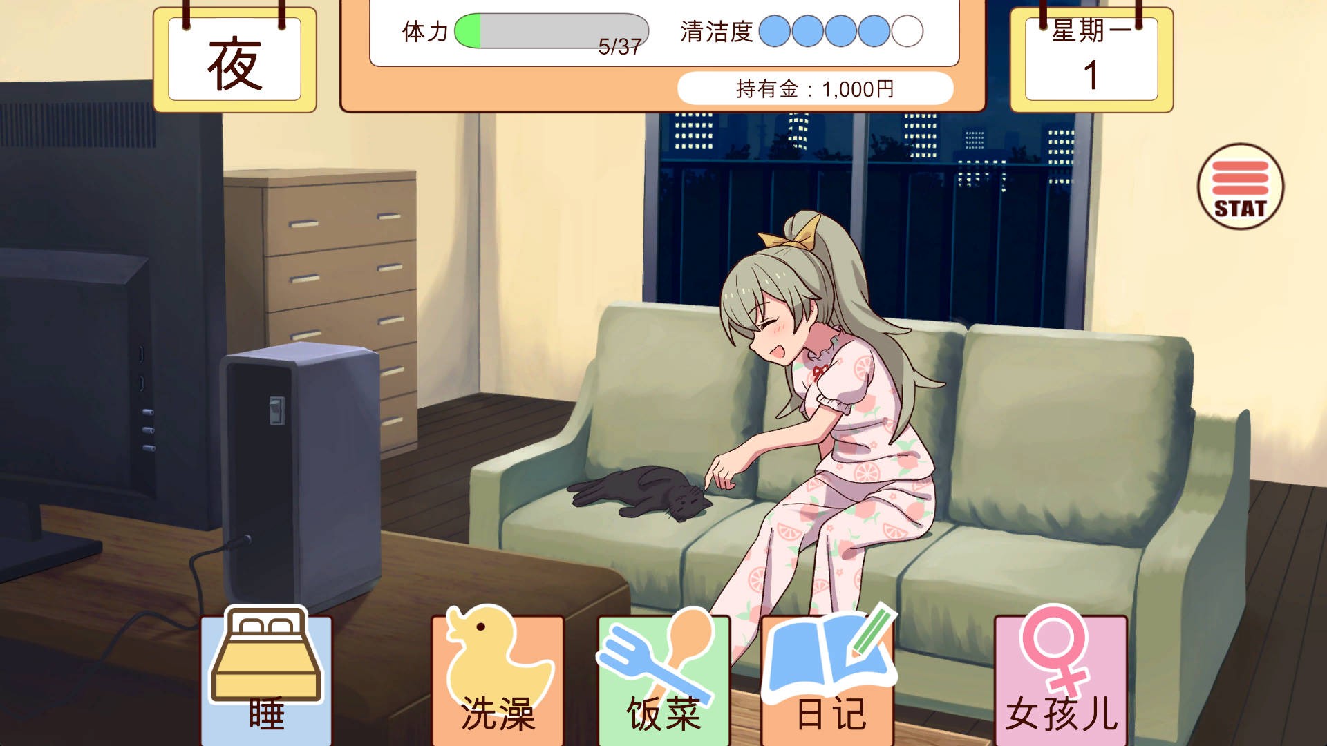 更新[养成SLG/同居生活/动态] 和妹妹一起的一个月 妹と過ごす1ヵ月間 Ver26.06 生肉版+作弊 [1.90G]