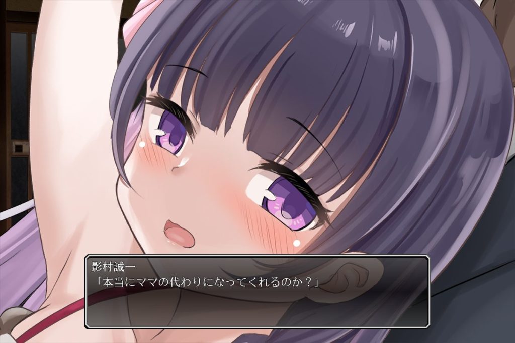 【PC/AI汉化/日式/SLG游戏/510M】被爸爸命令了~痴汉视频发售中~(パパに命令されました~痴漢動画販売中~) AI汉化版+日式SLG游戏+510M
