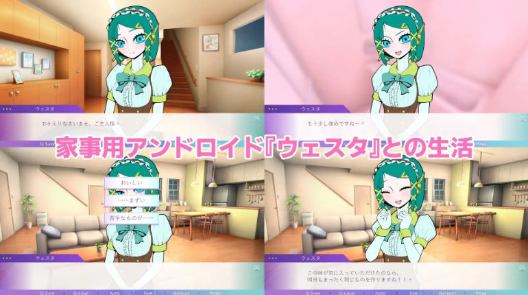 【PC/AI汉化/日式/SLG游戏/170M】健全家务用安卓机器人维斯塔的不适当侍奉 （健全家事用アンドロイドウェスタの不適切ご奉仕） AI汉化版+日式SLG游戏+170M