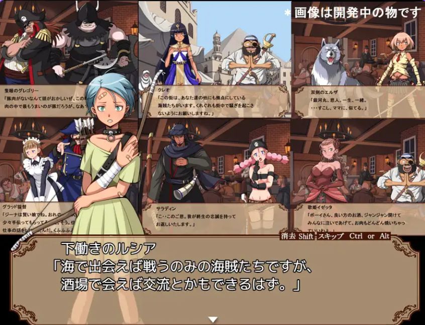【PC/AI汉化/日式/RPG游戏/1.30G】 寻宝海盗 （がちんこパイレーツ）Ver1.03 AI汉化版+日式RPG游戏+1.30G