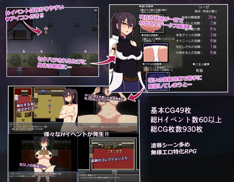 补档[爆款ARPG/羞耻拘束] 莉泽与试炼之街 リーゼと試練の街 V1.10 AI汉化版+全CG存档 [PC+安卓 2.40G]