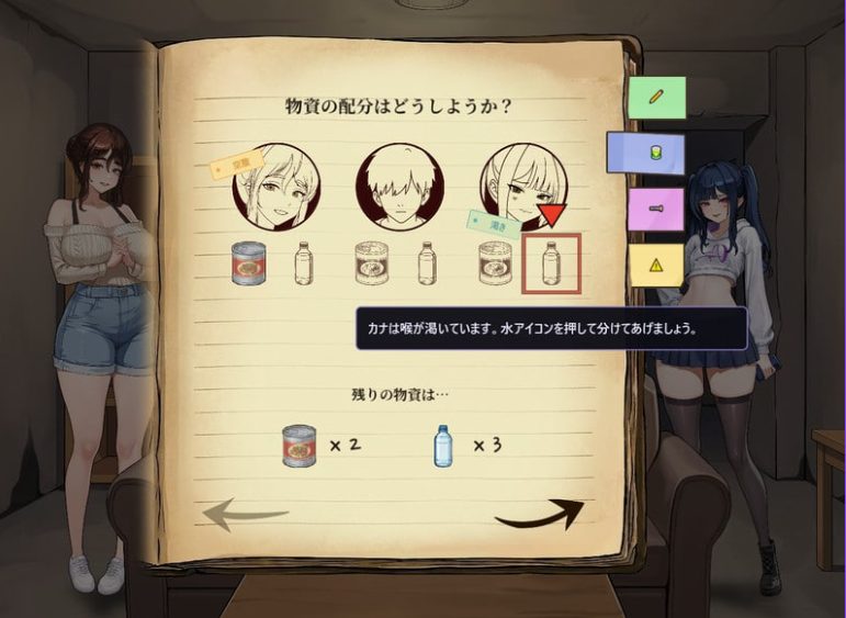 【PC/官中/日式/SLG游戏/250M】 腐败避难所 (堕落シェルター Corruption Shelterver) 0.01f Demo 官中版+日式SLG游戏+250M