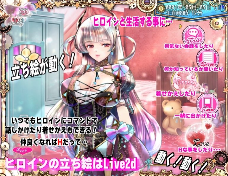 【PC/官中/日式/RPG游戏/3.0G】 黑山羊之夜 『シュブニグラスの夜』～君と暮らすクトゥルフ神話の世界～ Ver2.1 ST官中版+存档+日式RPG游戏+3.0G