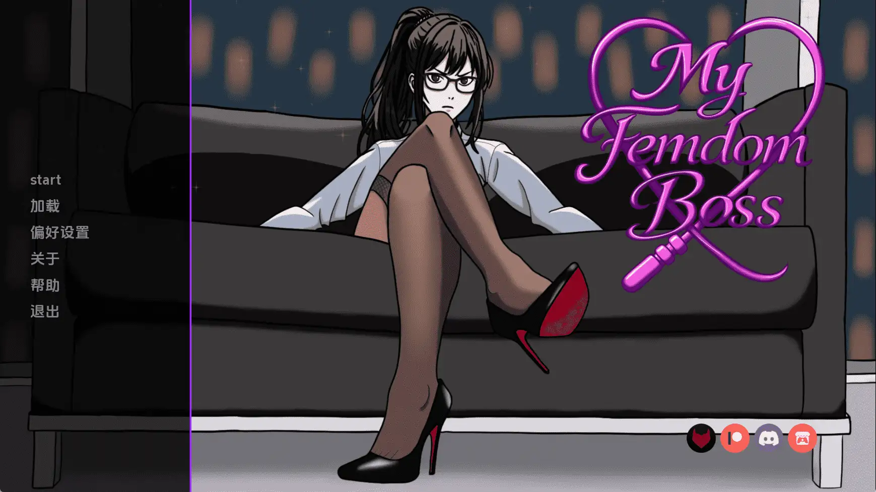 【欧美/SLG/动态/更新】我的调教老板Ch.5 AI汉化版【PC+安卓/286M】