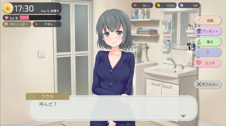 【PC/官中/养成/SLG游戏/410M】两人的,某个夜晚。 ~与宠溺女友的初次同居生活~ Ver1.0R 官中版+养成SLG游戏+410M