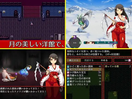 新作[日式RPG] 月夜的灯火 月夜の灯火 v1.01 官中步兵版+全回想存档 [430M]