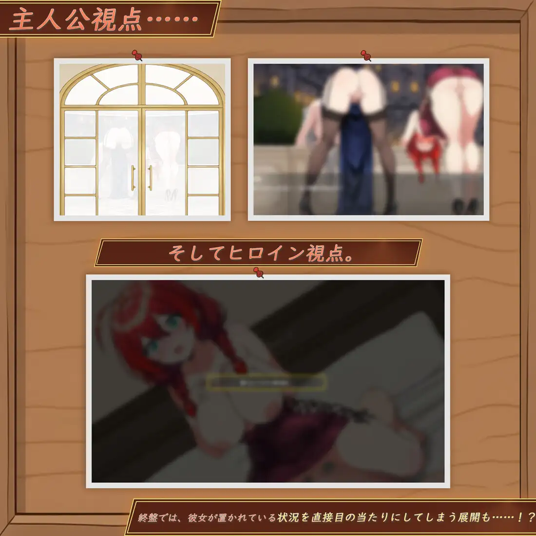 更新[精品SLG/NTR/Live2D动态] 异世界NTR旅馆 ～恋人与妹妹在不知不觉间被夺走～ 【异旅】 異世界NTR旅館 ～恋人と妹が知らない間に奪われていく～ 【イセヤド】 v1.40 官中版+存档 [3.80G]