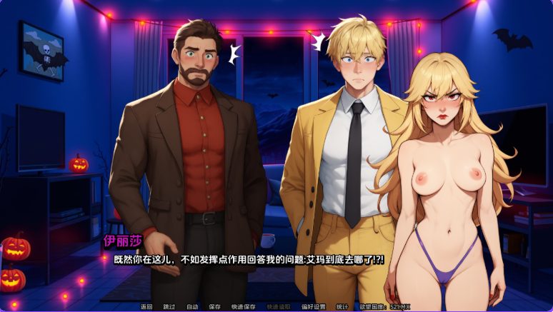 【PC/安卓/汉化/日式/SLG游戏/1.60G】 我们相遇的那晚 （The Night We Met） Ver1.2 Public 汉化版+PC+安卓+日式SLG游戏+1.60G