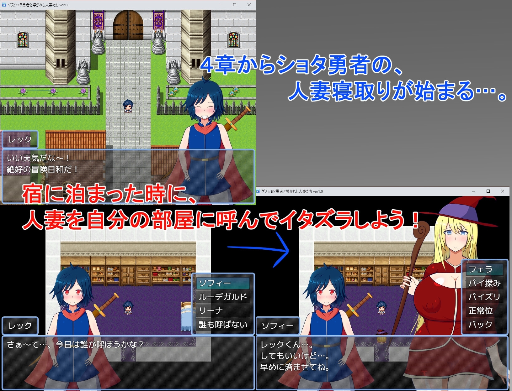新汉化[日式RPG] 猥琐少年与人妻们 ゲスショタ勇者と 内嵌AI汉化版+自带全回想 [ PC+安卓840M]