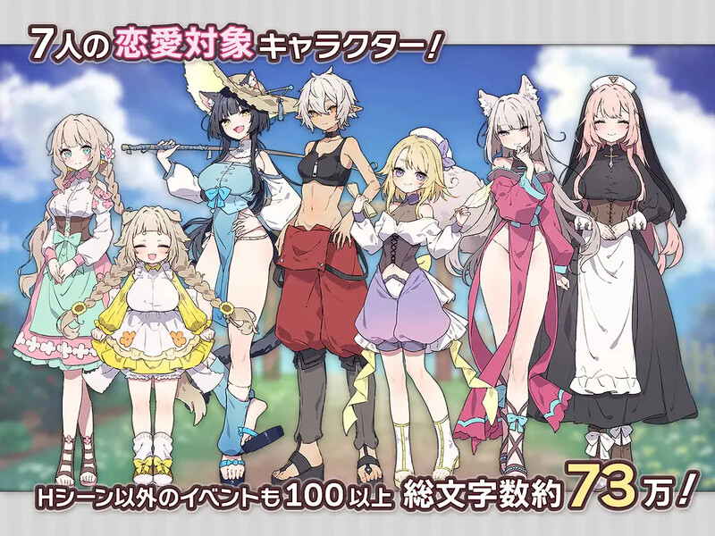 更新[精品RPG/纯爱姐姐] Forestia～小镇的牧场生活～ フォレスティア～ちいさな町の牧場ライフ～ ver1.4.2 AI汉化版+DLC+全回想存档 [1.50G]