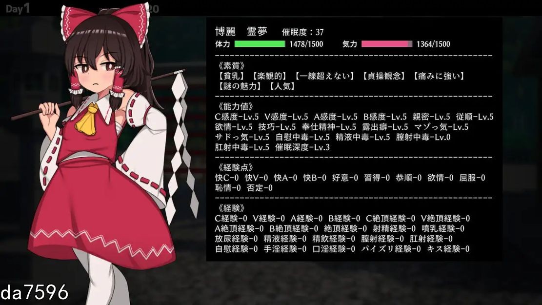 补档[日式互动SLG/淫堕] 乐园的催淫巫女 Hypnosis Reimu Ver1.1 官方中文版 [700M]