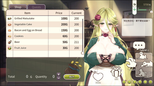 更新[互动养成SLG/后宫动态] 冒险途中全员告白 Love Confessions on the Adventure v1.6.7g Steam官中步兵版+存档 [5.40G]