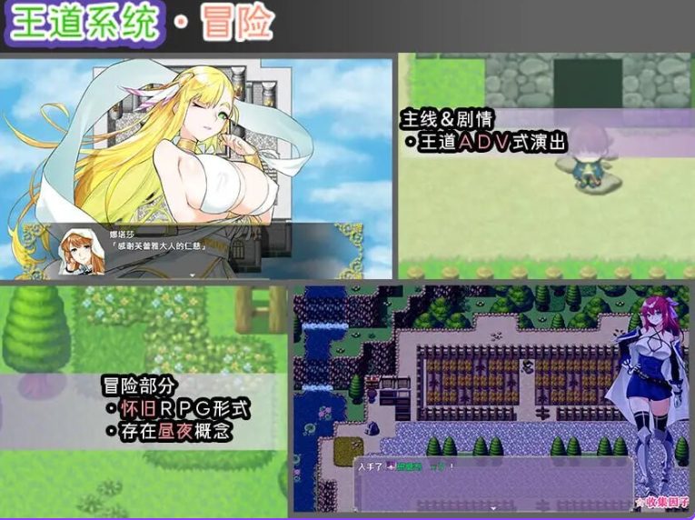 【PC/官中/日式/RPG游戏/2.90G】Last12 – 勇者的粉色育女日记 – (Last12 – 勇者の恥ずかしい育児日記) 官中版+日式RPG游戏2.90G