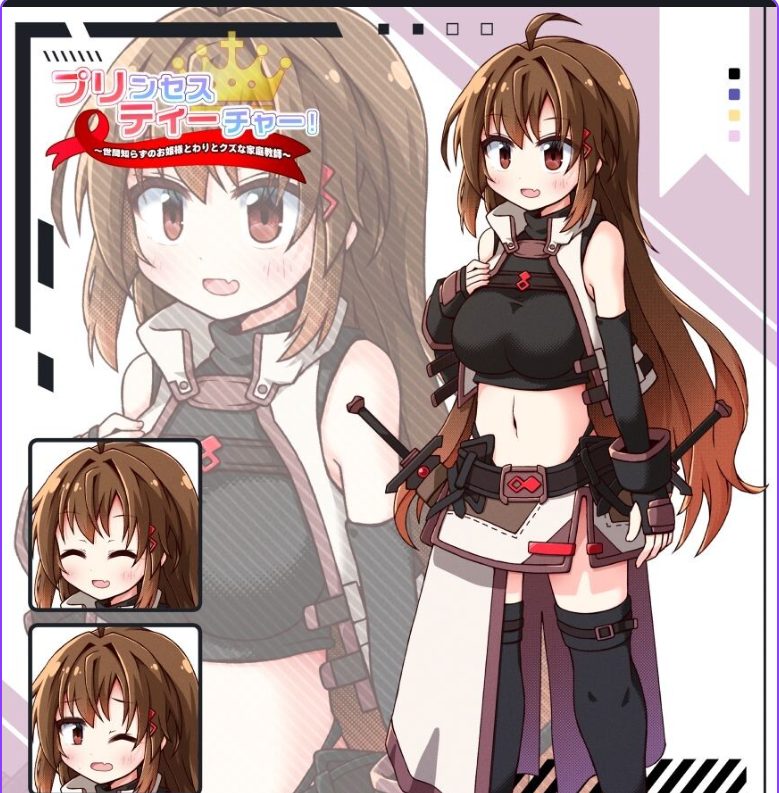 【PC/生肉/卡牌/SLG游戏/390M】 公主教师！～不谙世事的公主与相当废柴的家庭教师～  Ver1.3 生肉版+卡牌SLG游戏+390M