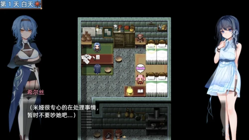 更新[冒险RPG/回合/奇幻] 希尔丝大冒险 The Adventures of HILLS v1.0.10  官中步兵版+全回想存档 [PC+安卓3.30G]