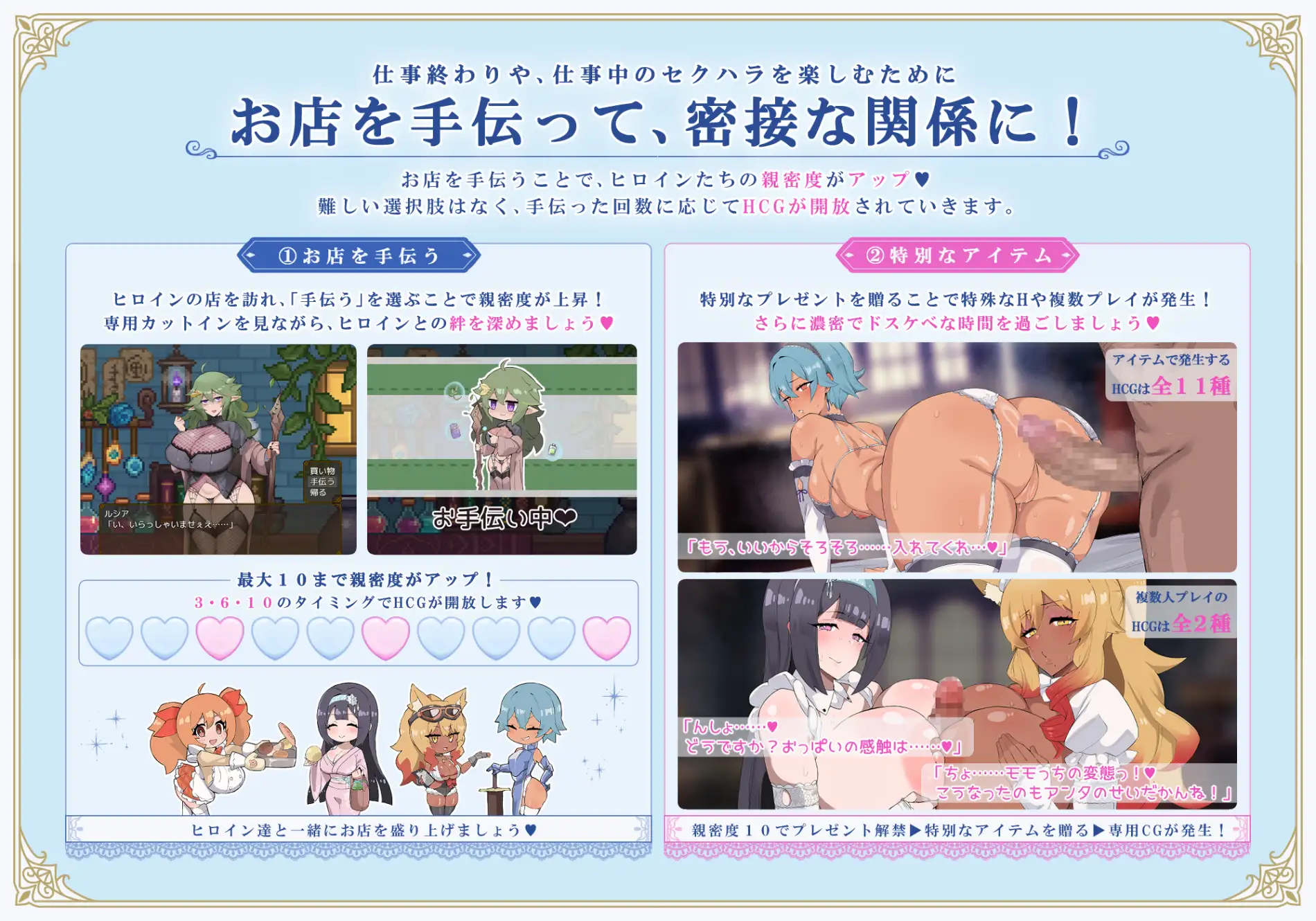 新作[探索RPG/巨乳/爆乳] 利斯塔利亚 – 阶级、领地、女人。将一切尽收囊中的逆袭故事 – リスタリア – 階級・領地・女。すべてを掴む成り上がりストーリー – AI汉化版+全回想存档 [880M]