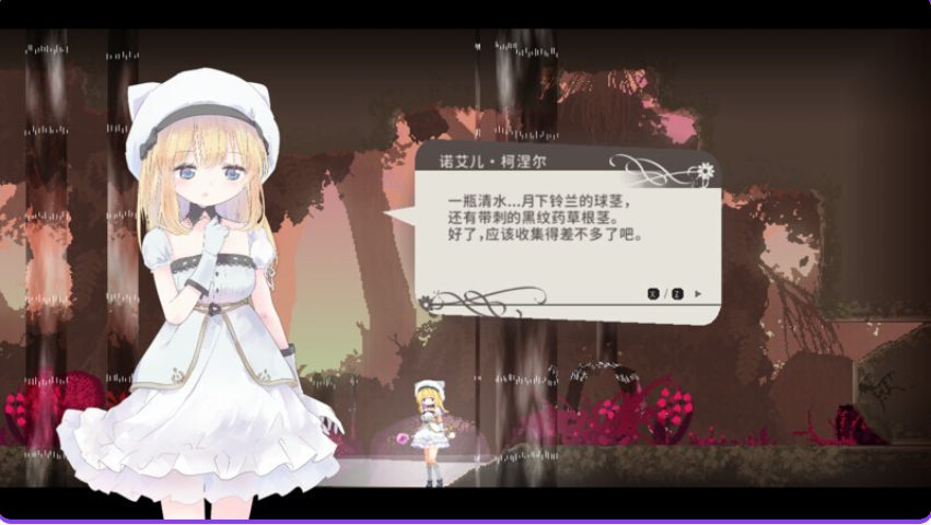 【PC/官中/动作/ACT游戏/620M】 爱丽丝的摇篮 （Alice in Cradle） Ver0.29g 官中版+动作ACT游戏+620M
