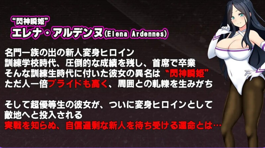 【PC/AI汉化/日式/RPG游戏/1.88G】 闪神瞬姬伊莲娜～屈辱的土下座求生～  AI汉化版+日式RPG游戏+1.88G