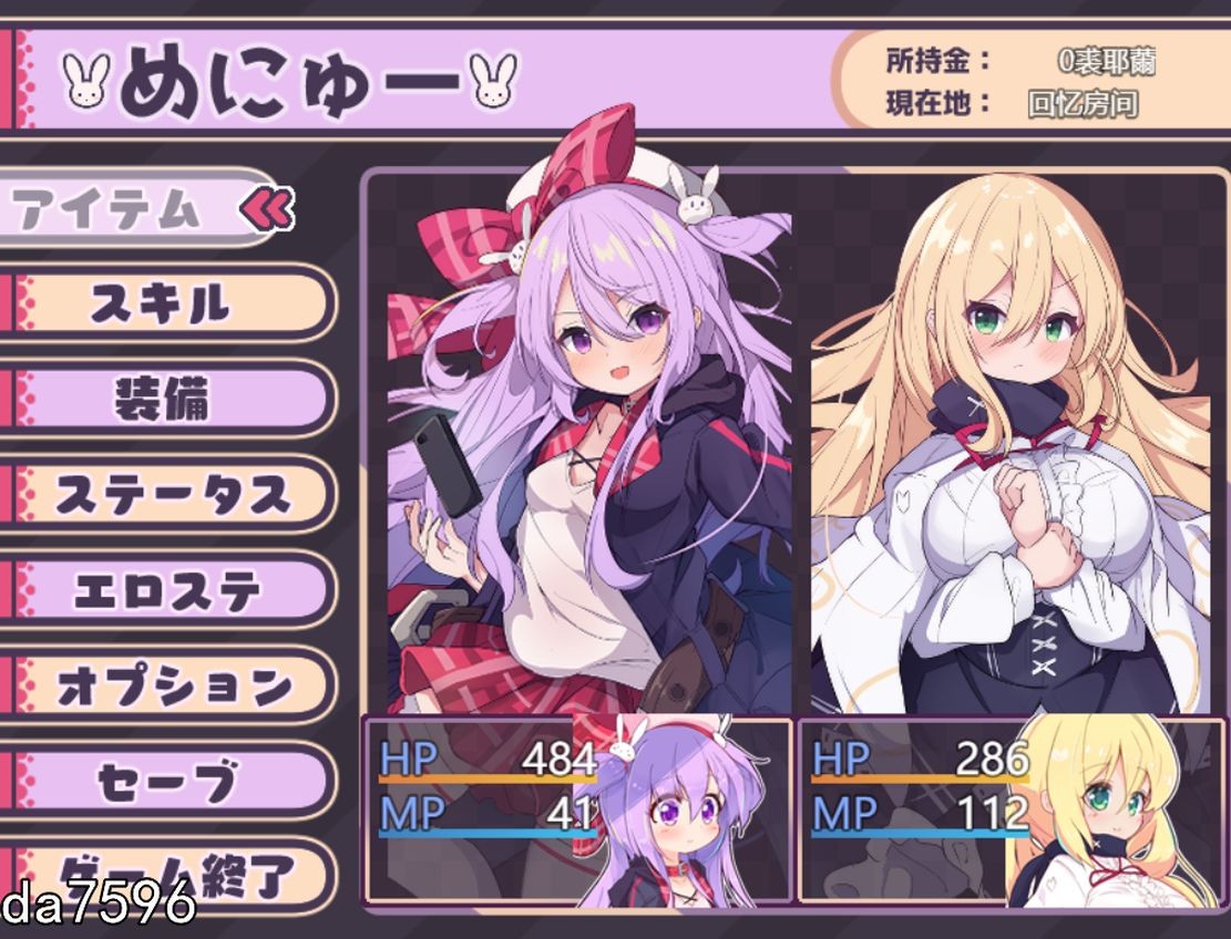 【爆款RPG/汉化/动态】梅梅丽酱的色情RPG ～~扭蛋与圣女与危险的地下城~V1.03挂载Al汉化版+存档 [1.3G]