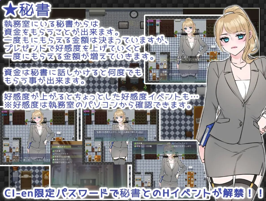 【PC/AI汉化/日式/RPG游戏/900M】 NTR法～国民之妻～ AI汉化版+日式RPG游戏+900M