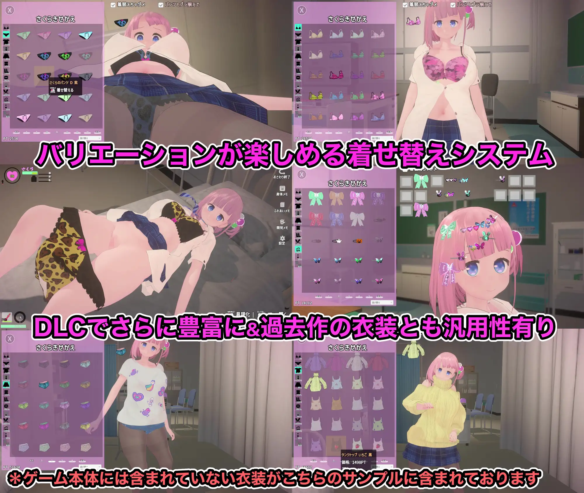 更新[互动SLG/触摸/抚摸] 溺爱兄控？妹妹发情催眠APP！ でれあへ?妹発情催○アプリ! Ver2 官中版+存档 [2.30G]