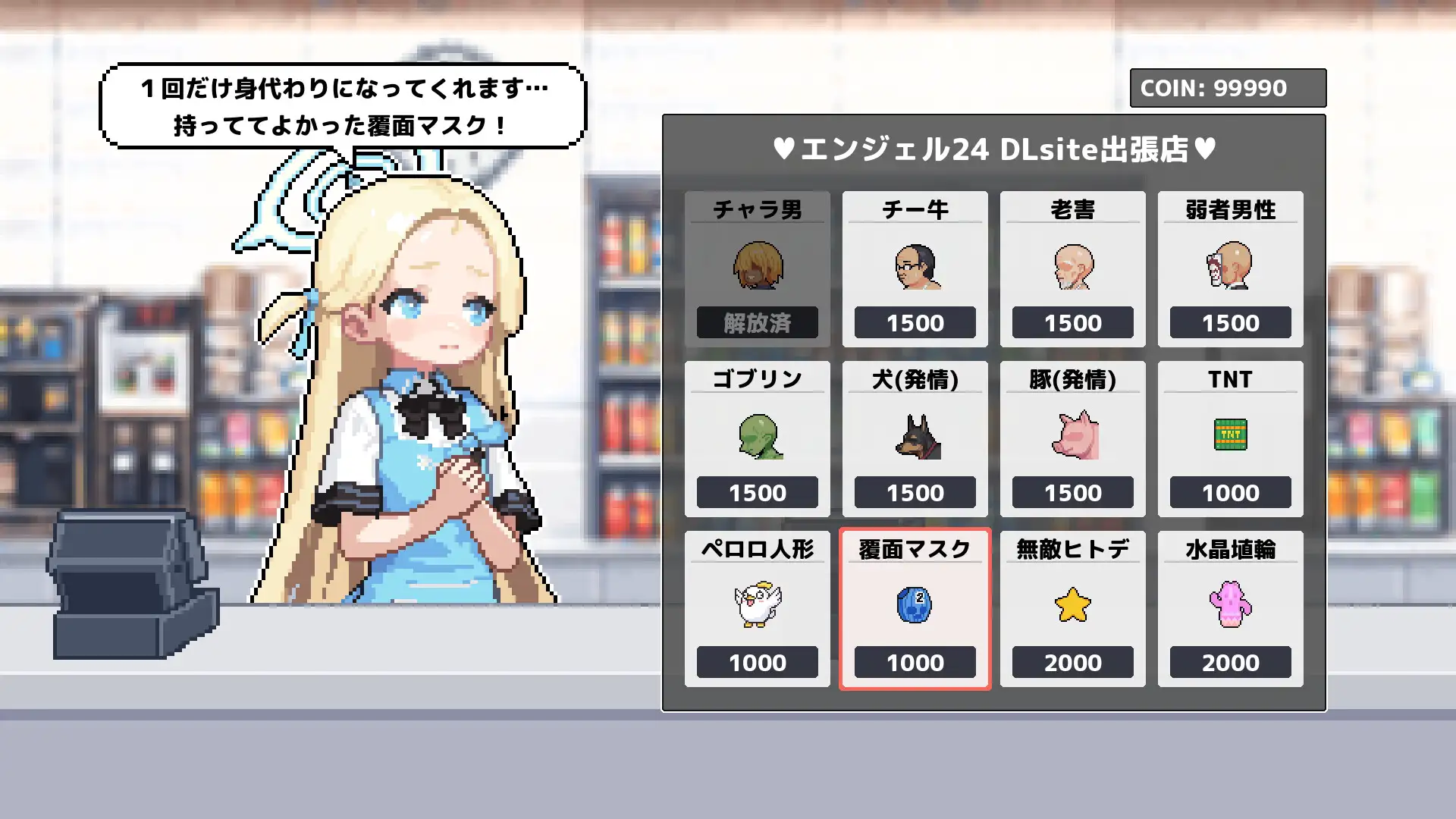 更新[日式ACT/被NTR/动态] 砂狼白子 シロコライド v1.0.0.2 生肉版 [220M]