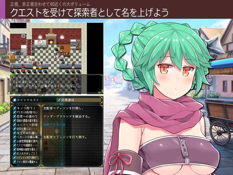 补档【回合RPG/爆乳巨乳/幻想/羞辱】深渊探索者(Explorers of the Abyss)V1.04 STEAM官中【1.50GB】