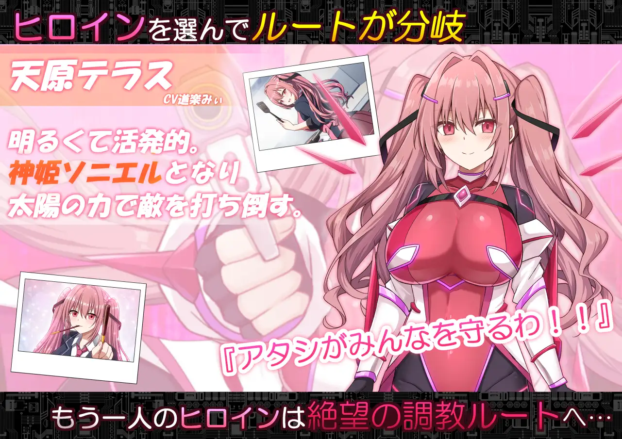 增添AZ【日式RPG/被NTR/动态】启示录:堕落的神姬与奈落之王 コード:アポカリプス -堕落の神姫と奈落の王- AI汉化【PC+安卓/3.84G】