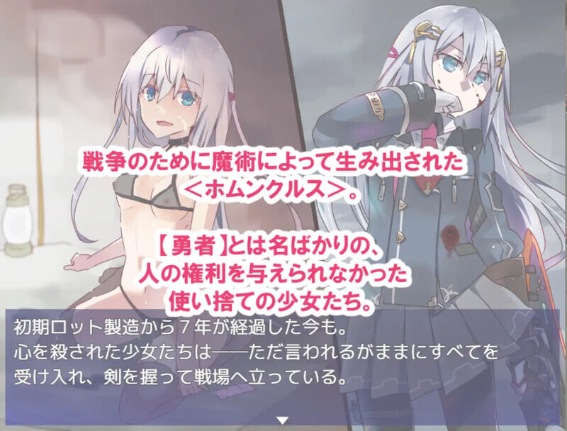 更新[日式SRPG/被NTR/路人X] 性处理勇者 性処理用勇者 v1.755 AI汉化版+[DLC01]+全回想存档 [1.0G]