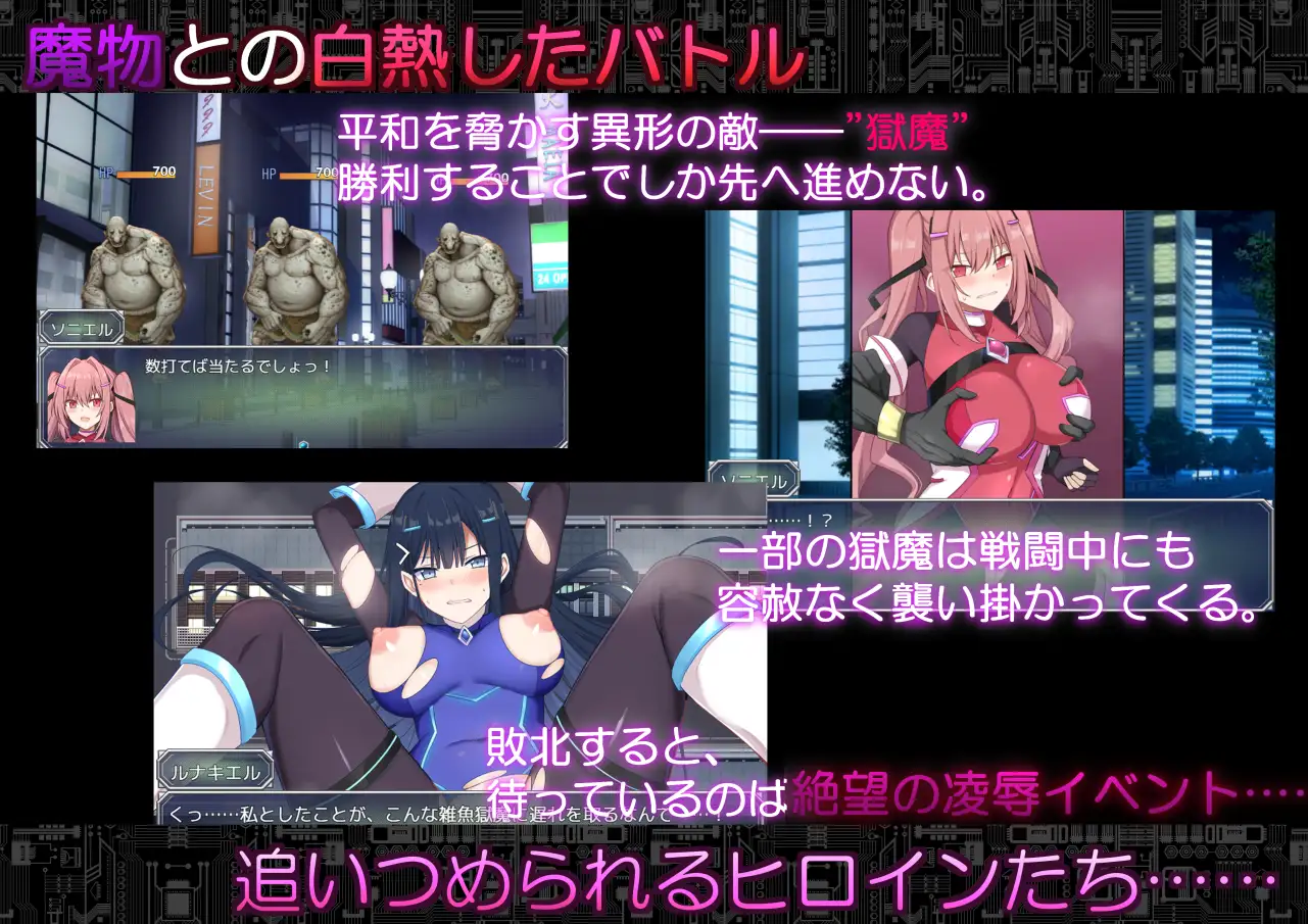 新作[日式RPG/被NTR/动态] 代号：天启 -堕落神姬与深渊之王 コード:アポカリプス -堕落の神姫と奈落の王 AI汉化 [.30G]